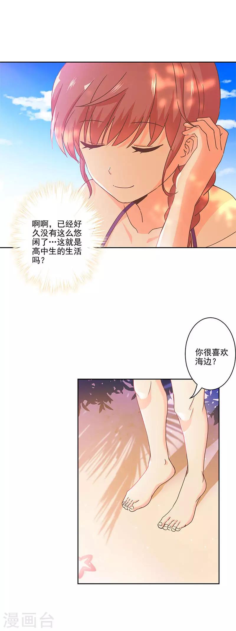 第229话-第236话