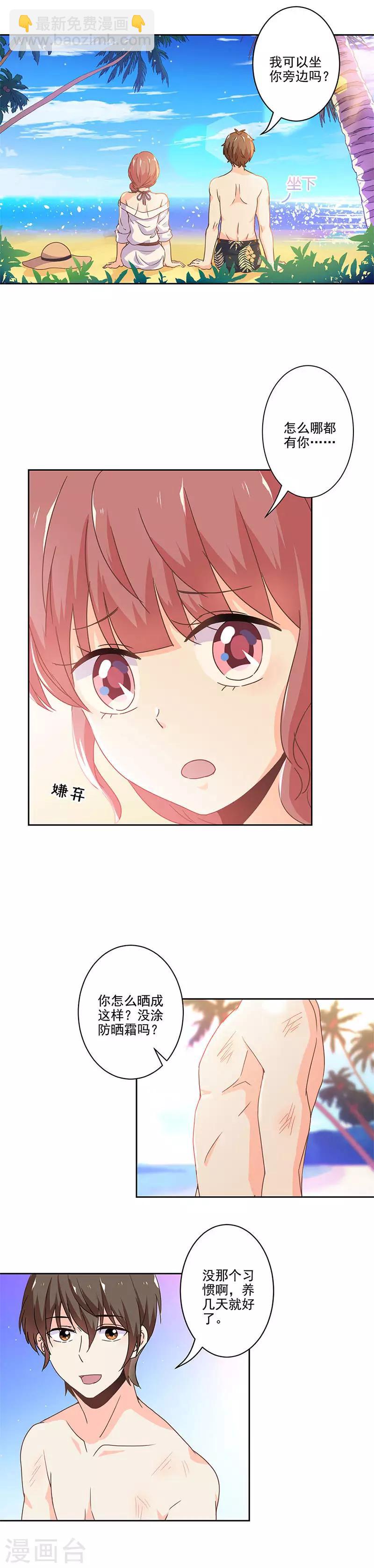 第229话-第236话