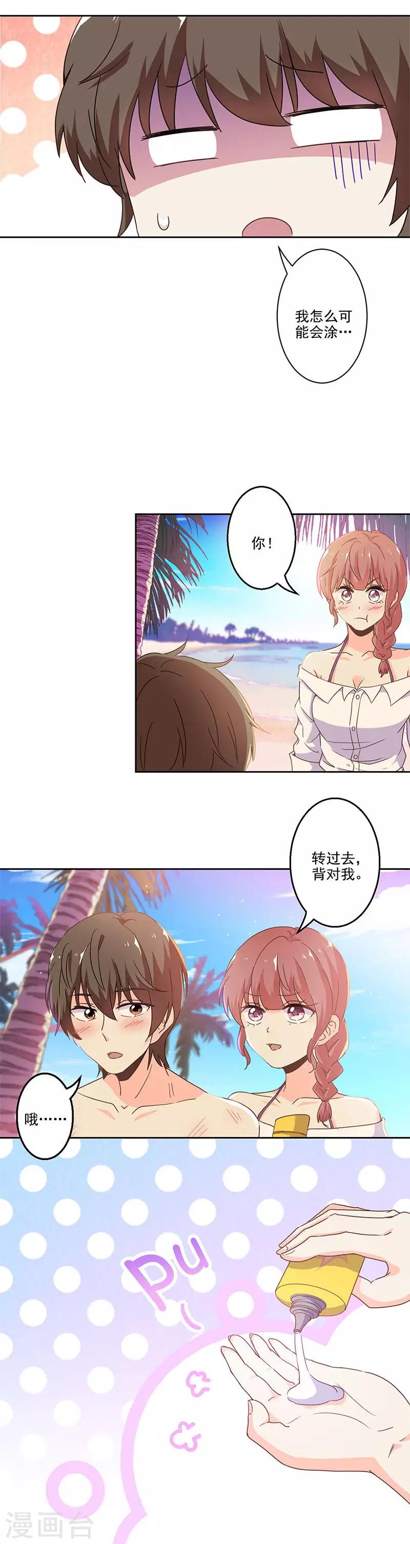 第229话-第236话