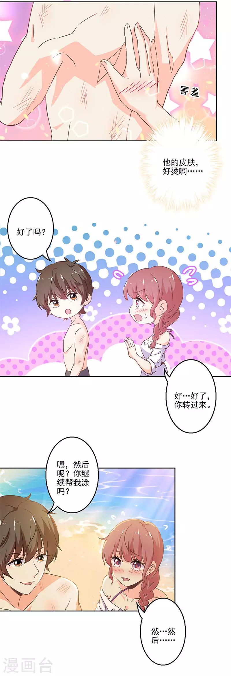 第229话-第236话