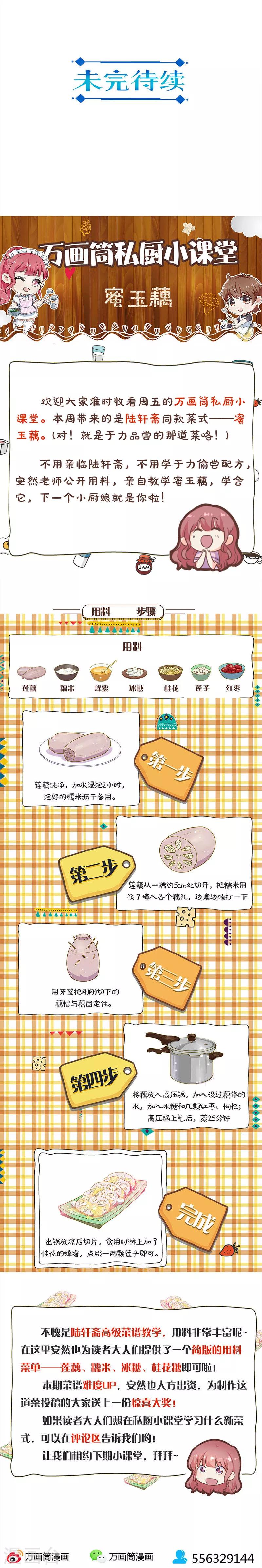 第231话-第238话