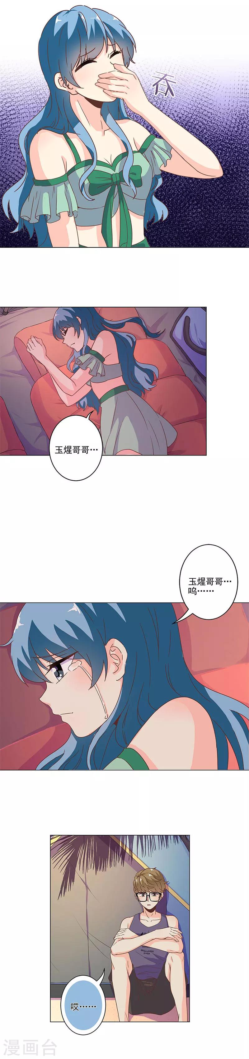 第231话-第238话