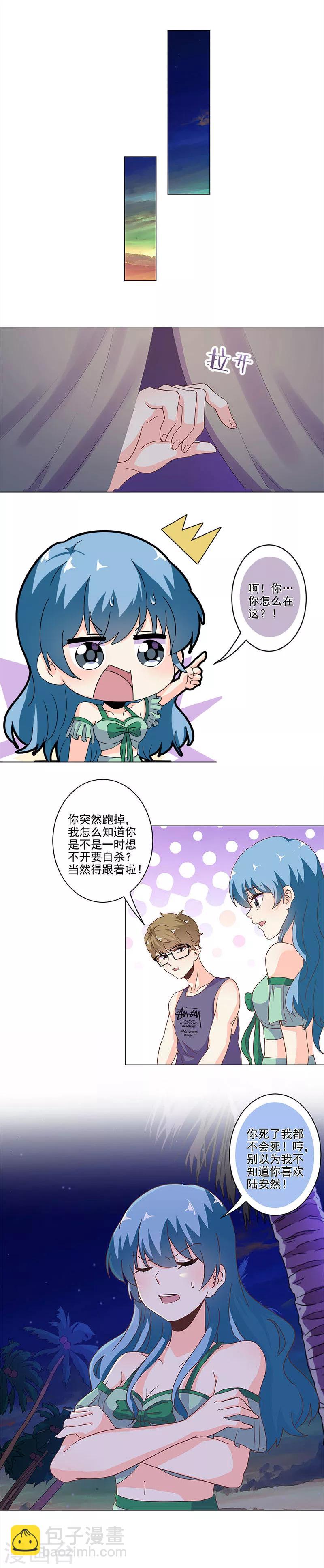 第231话-第238话