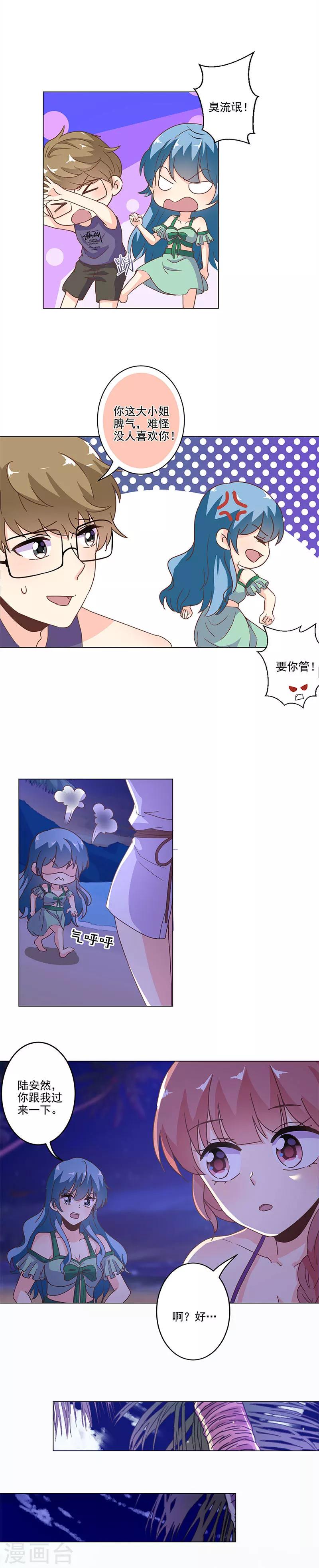 第231话-第238话
