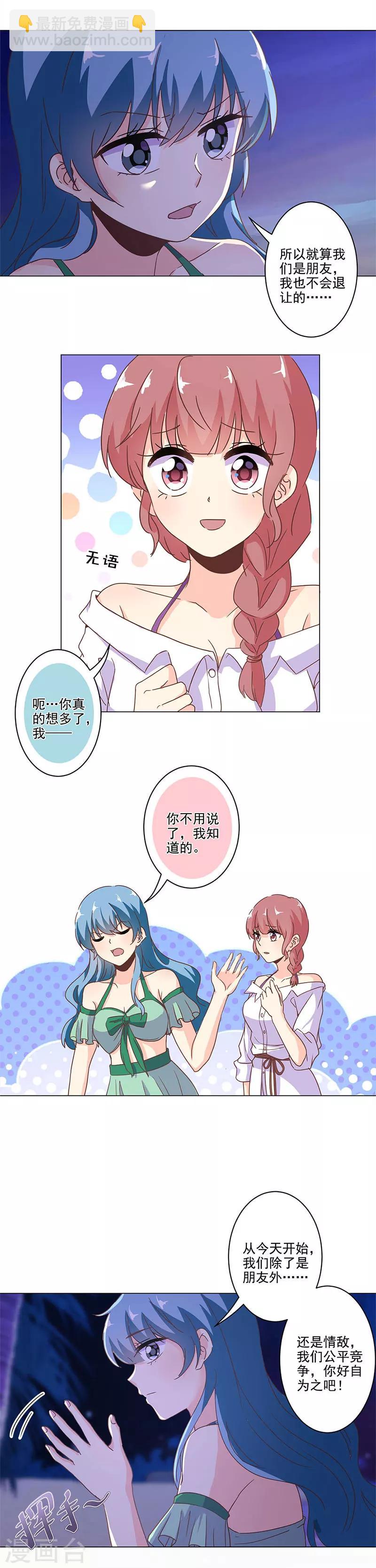 第231话-第238话