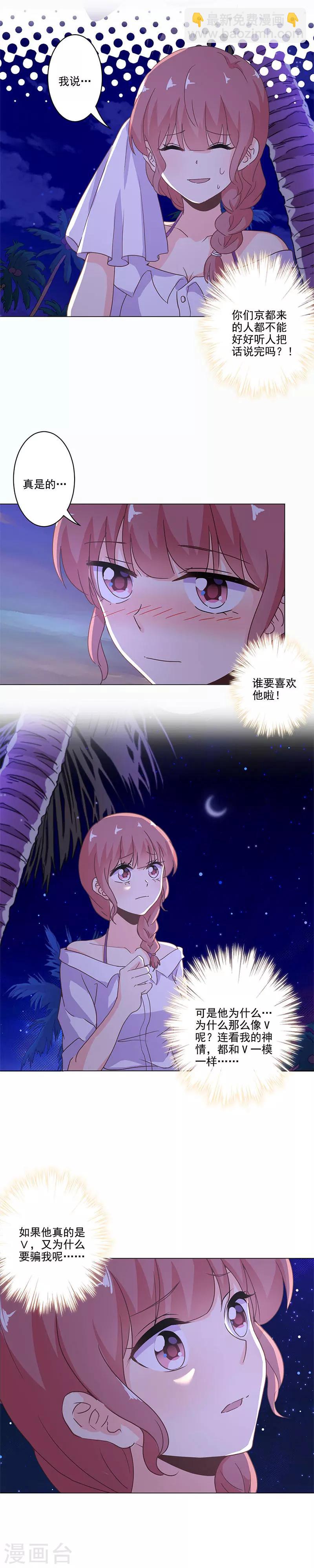 第231话-第238话