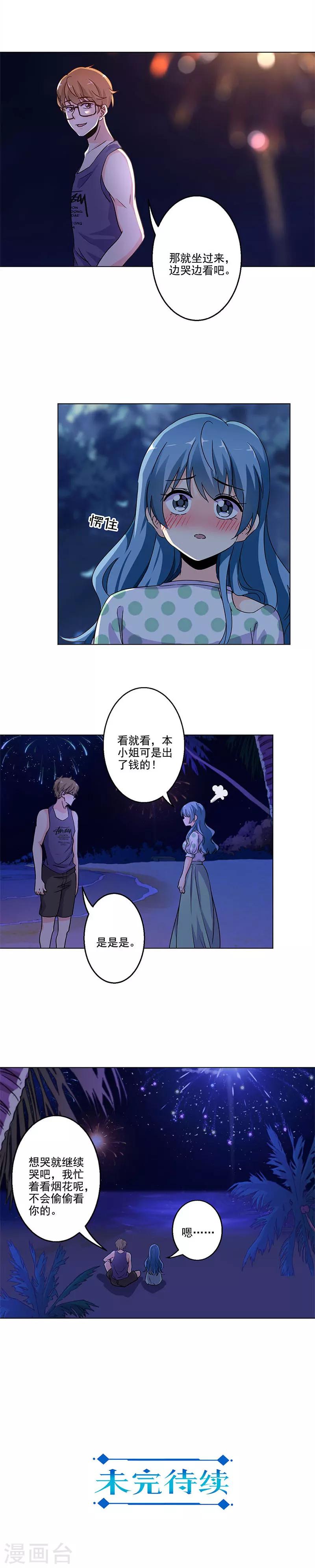 第233话-第240话