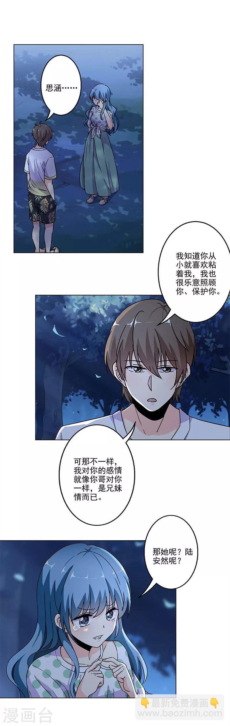 第233话-第240话