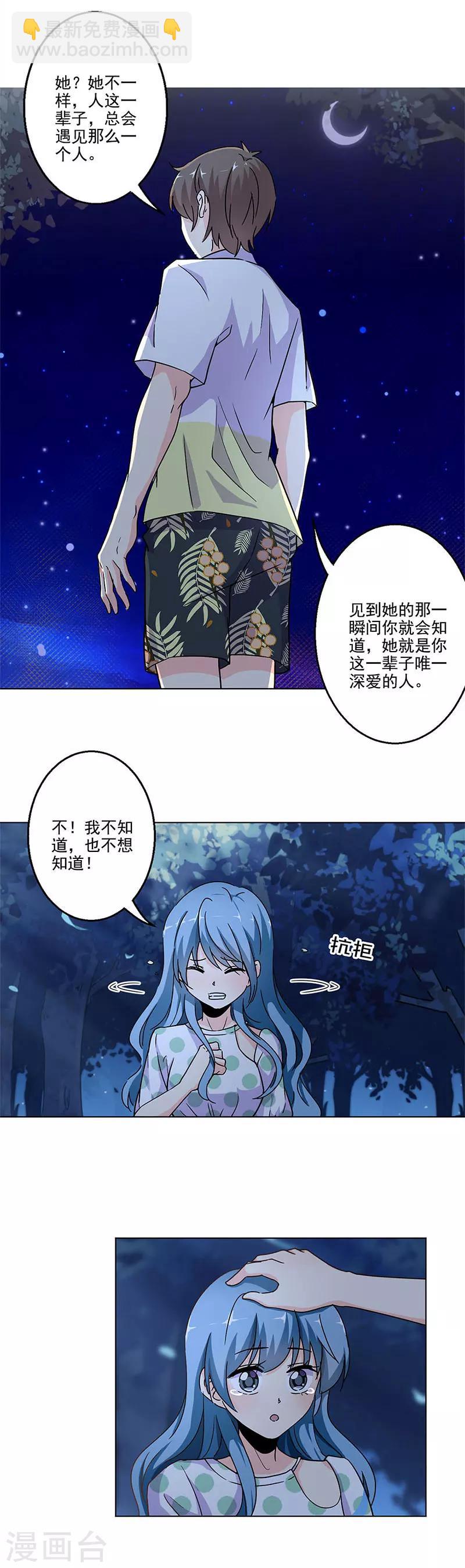 第233话-第240话