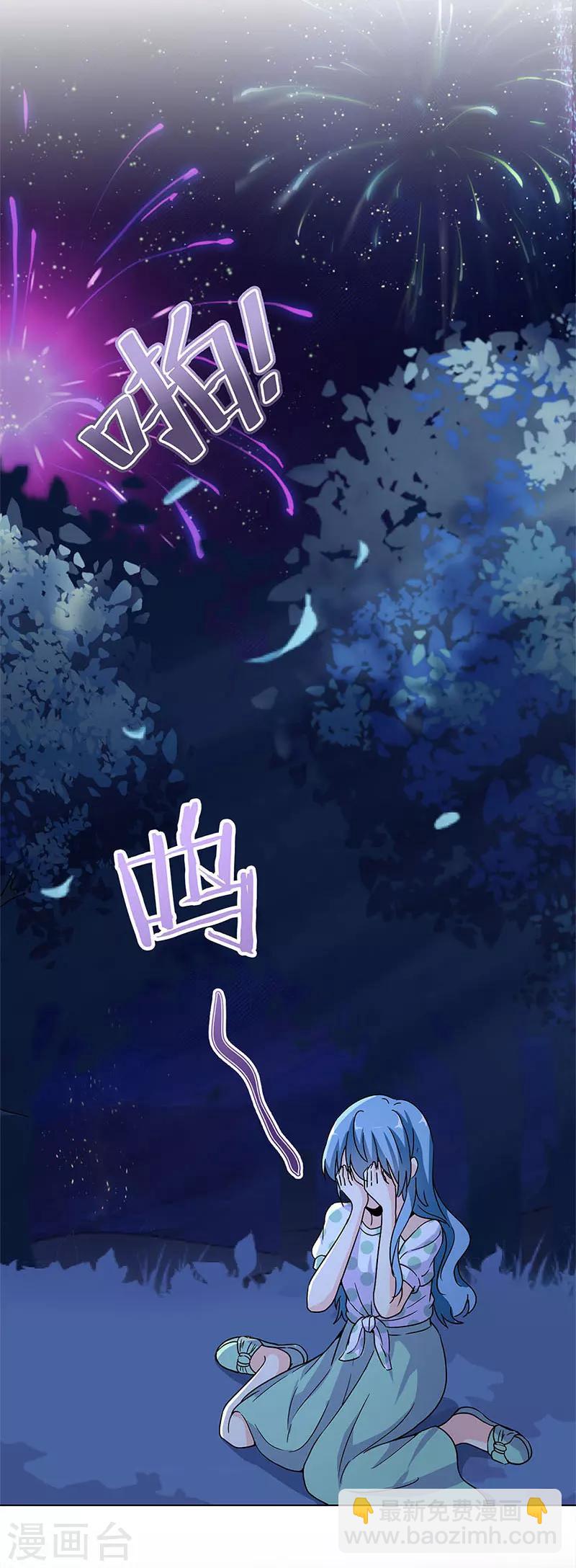第233话-第240话