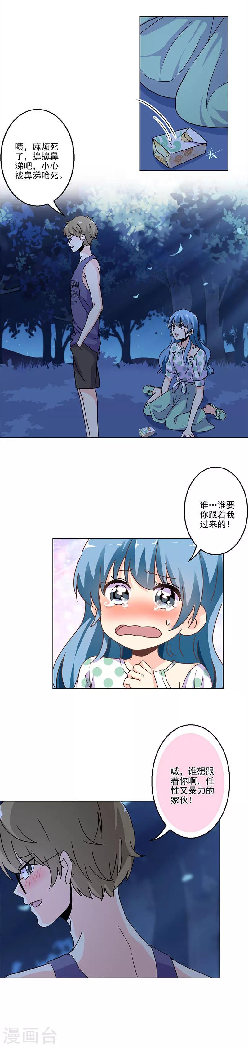 第233话-第240话