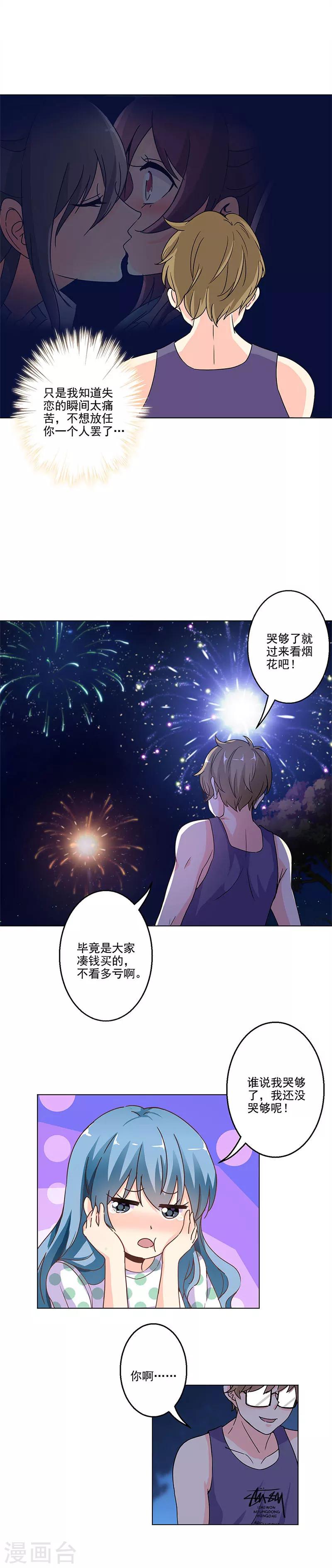 第233话-第240话