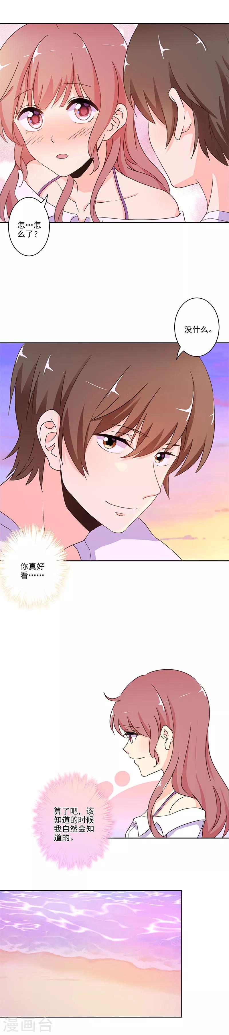 第235话-第242话