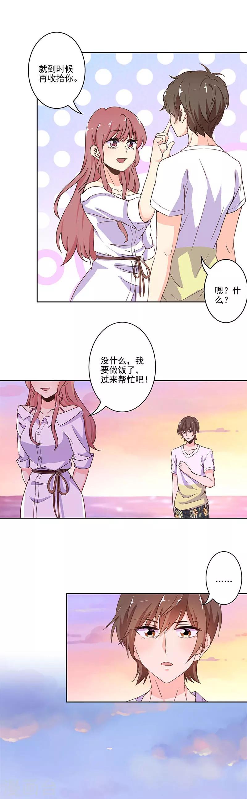 第235话-第242话