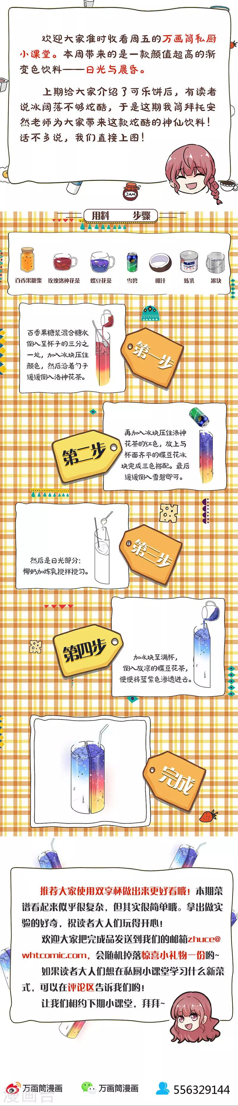 第235话-第242话