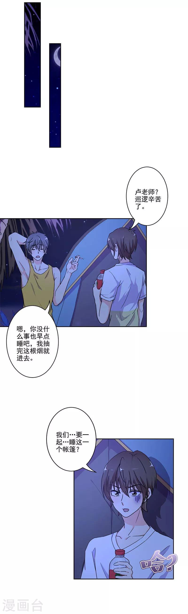 第235话-第242话