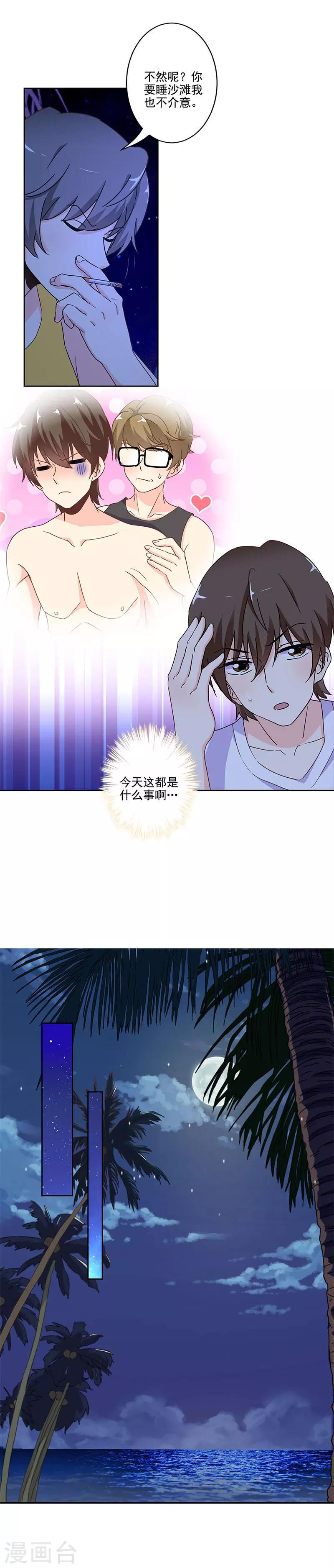第235话-第242话