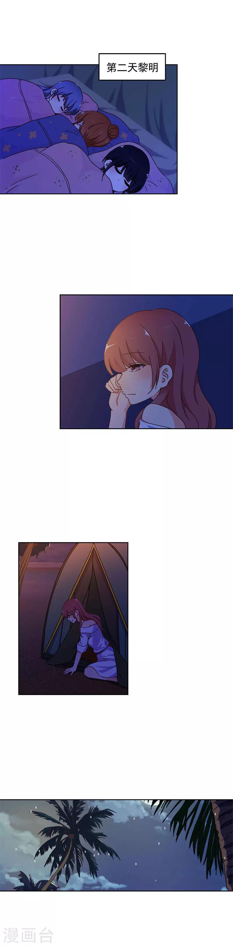 第235话-第242话