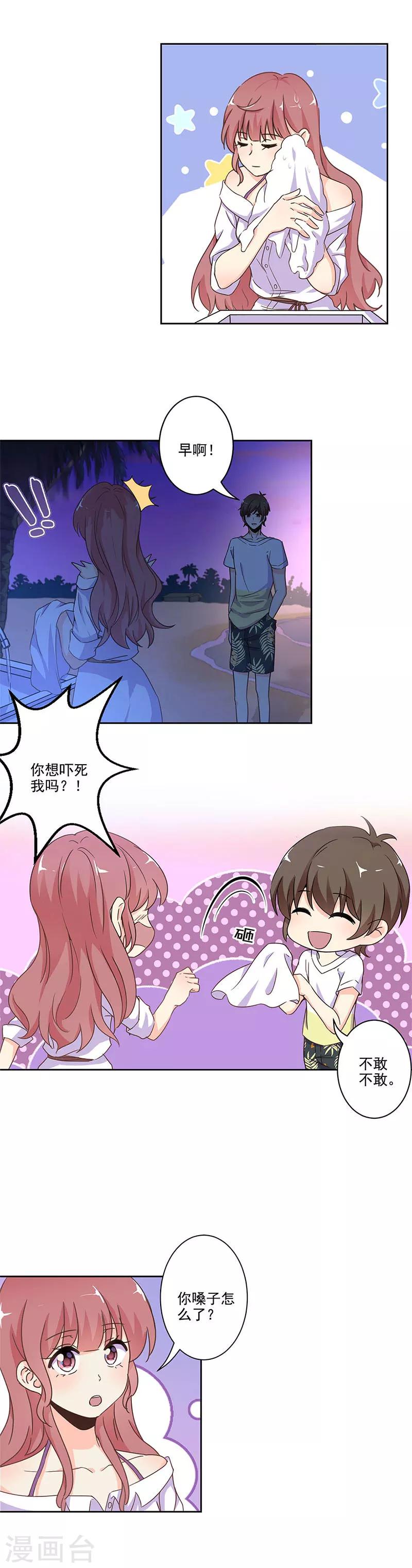 第235话-第242话