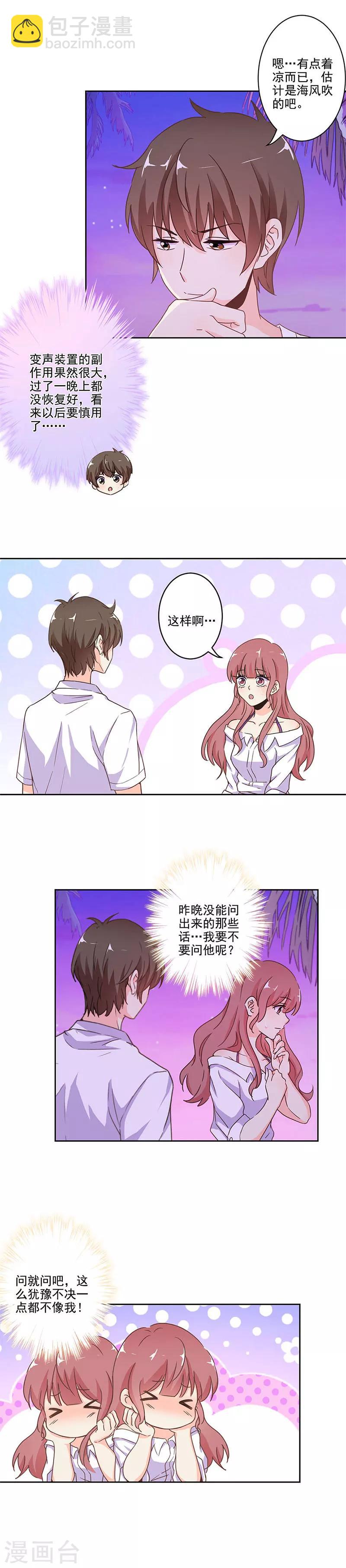 第235话-第242话