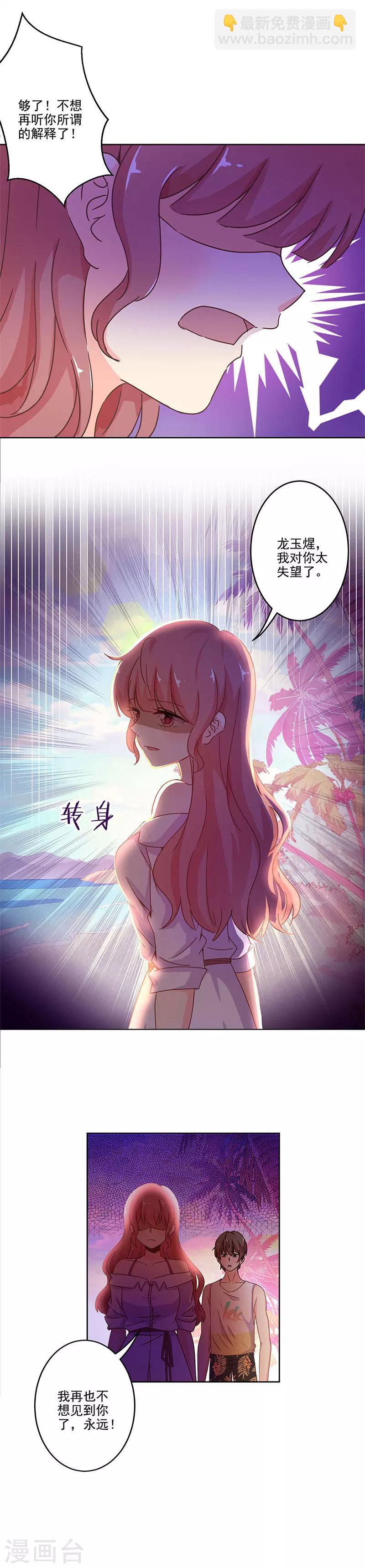 第237话-第244话