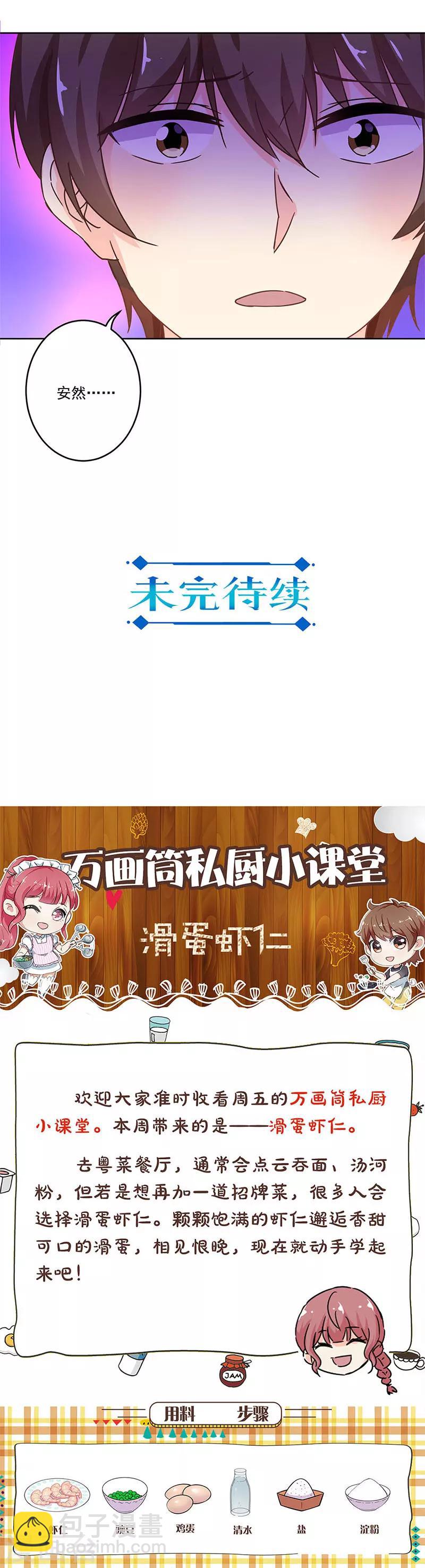 第237话-第244话