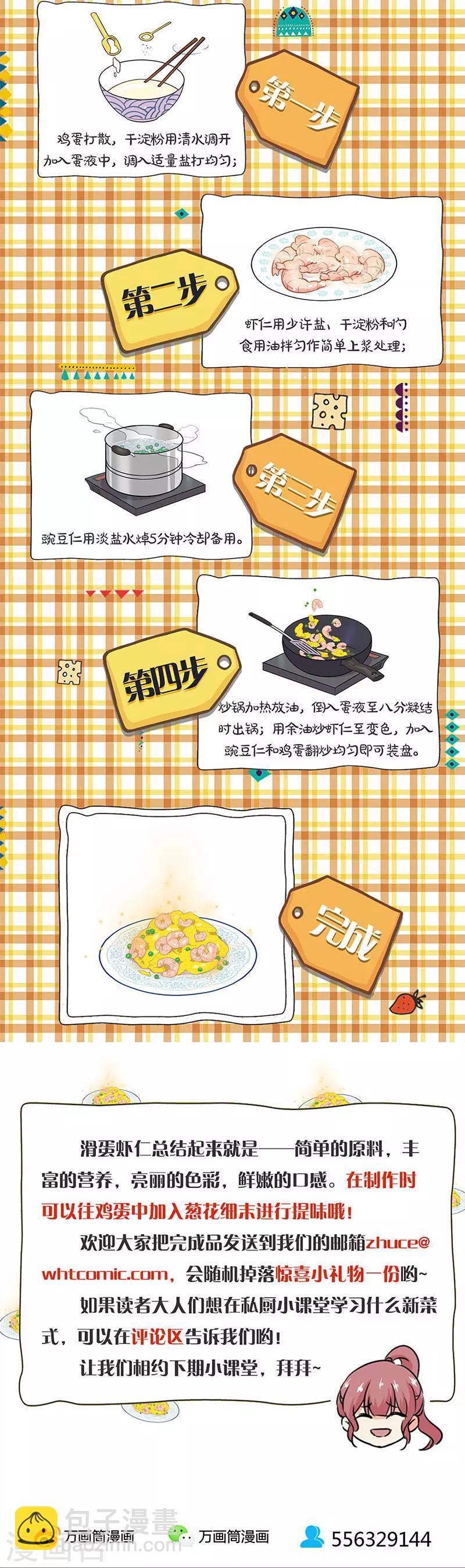 第237话-第244话