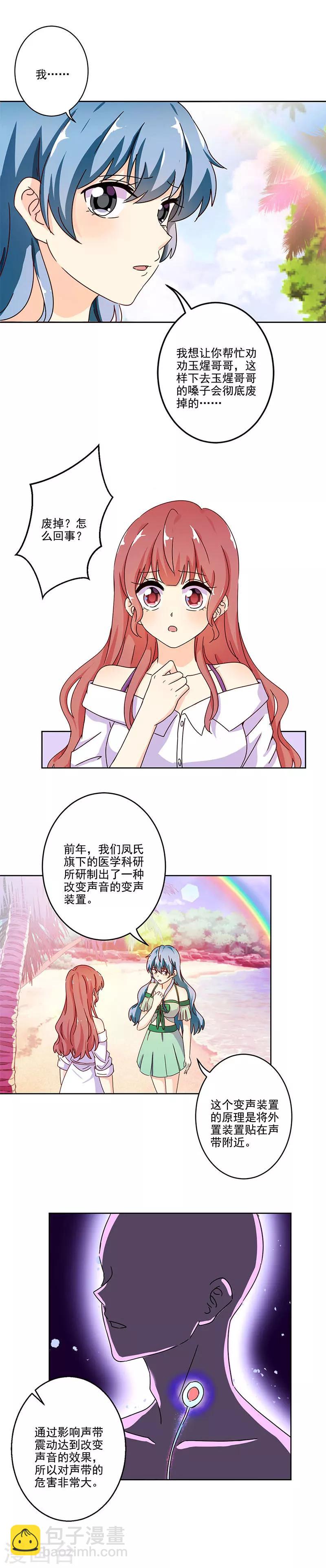 第237话-第244话