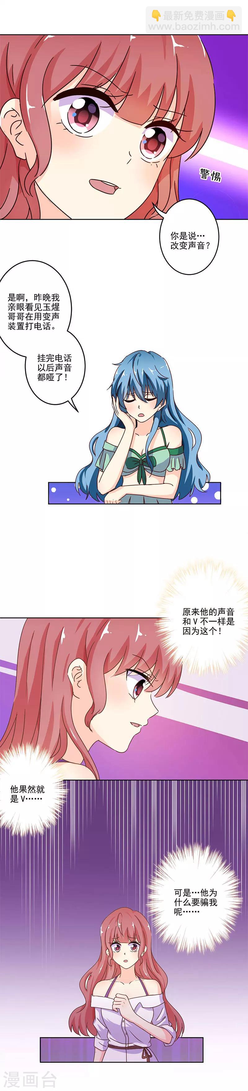 第237话-第244话