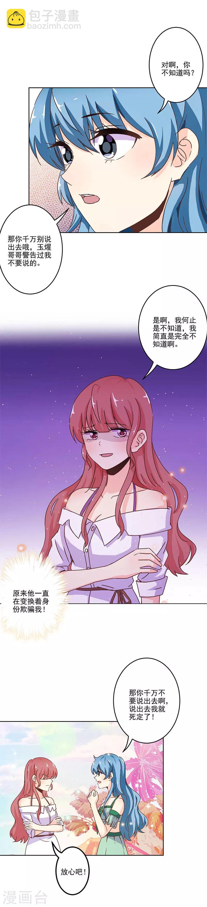 第237话-第244话