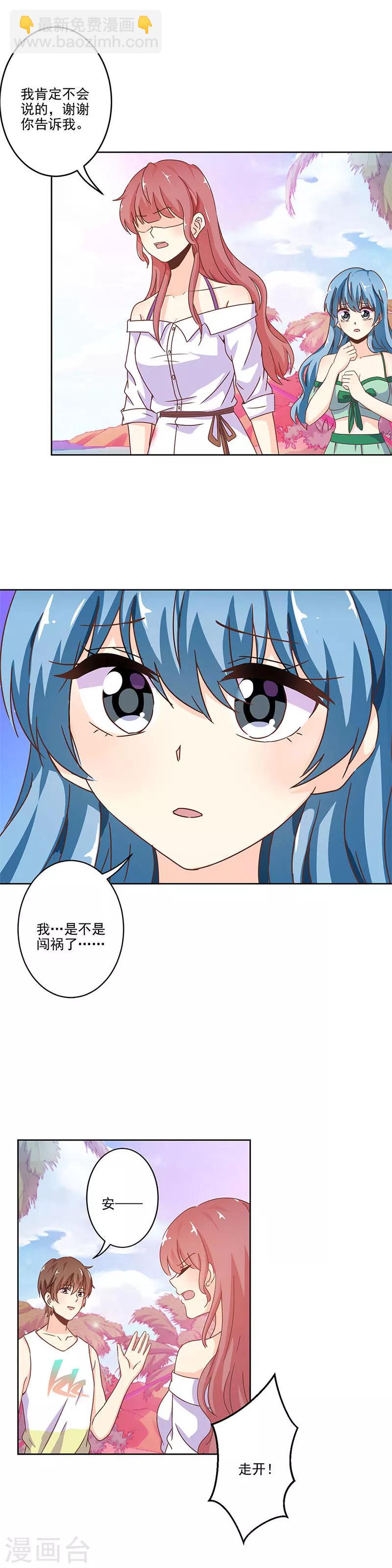 第237话-第244话