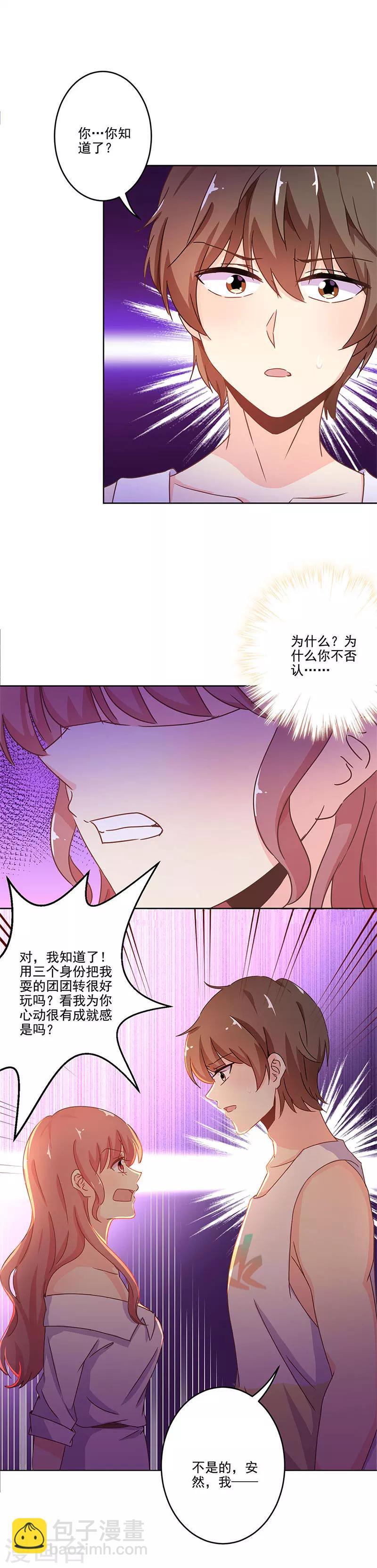 第237话-第244话