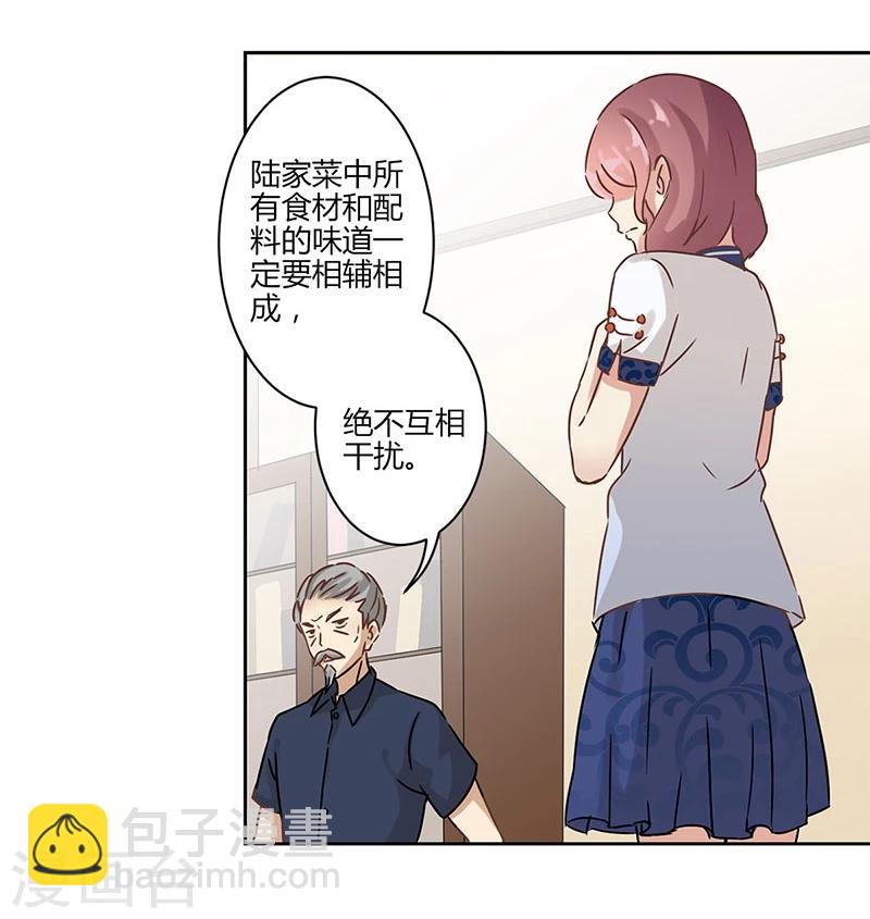 第25话-第26话