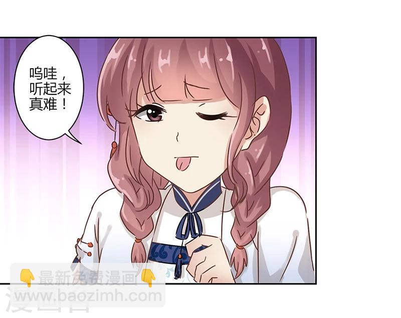 第25话-第26话