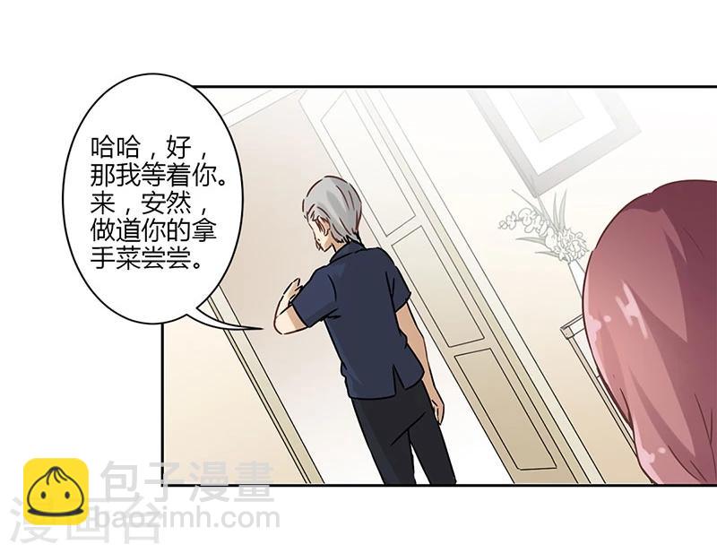 第25话-第26话