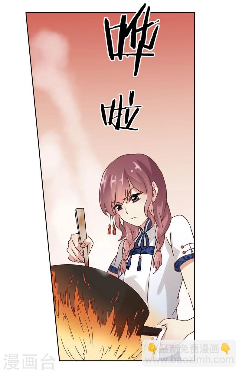 第25话-第26话