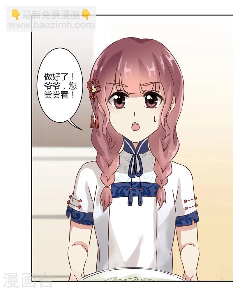 第25话-第26话
