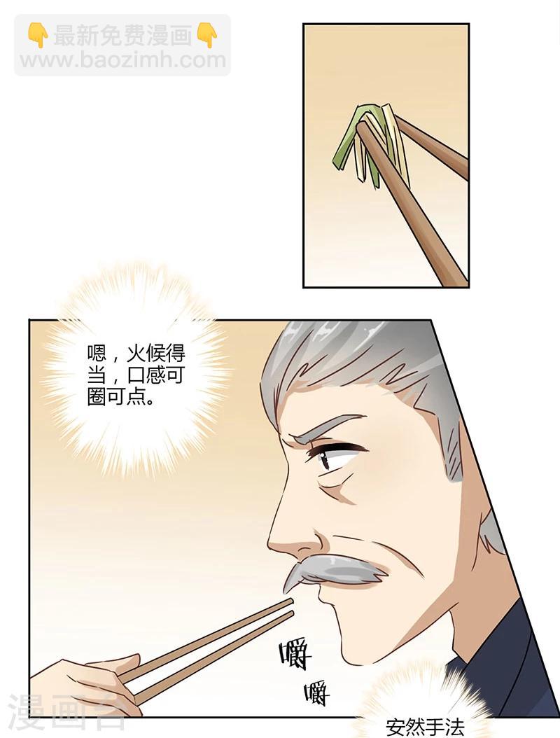 第25话-第26话