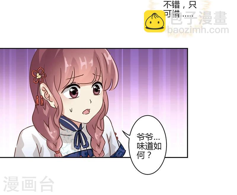 第25话-第26话