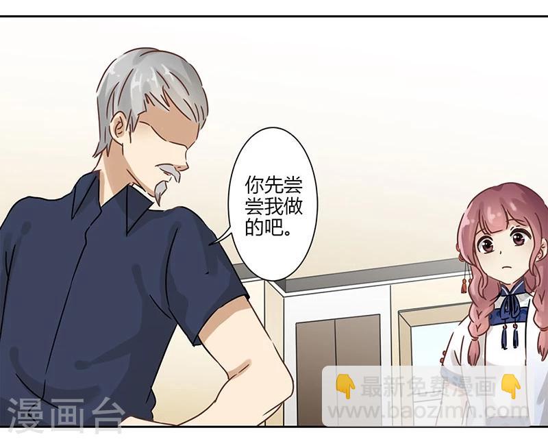 第25话-第26话