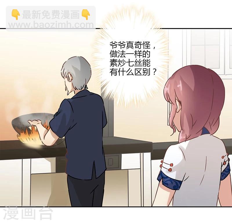 第25话-第26话
