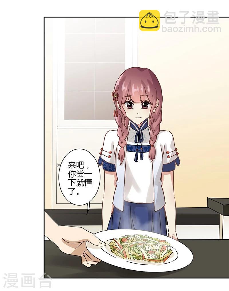 第25话-第26话