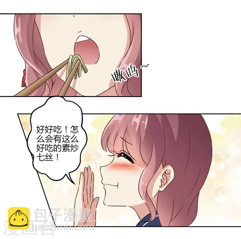 第25话-第26话