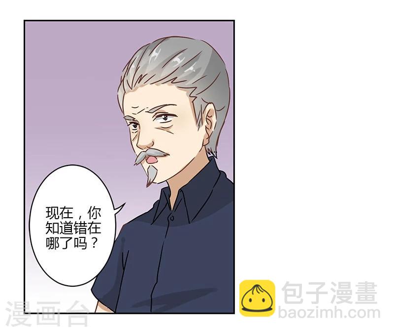 第25话-第26话
