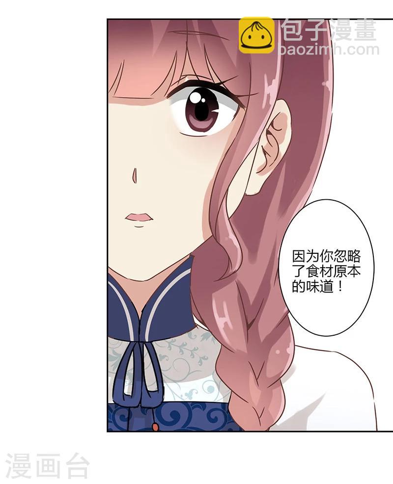第25话-第26话