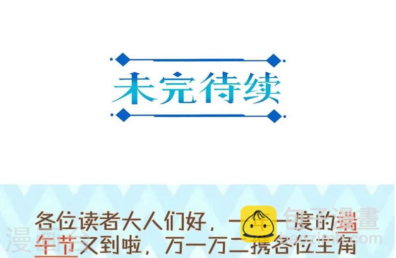 第25话-第26话