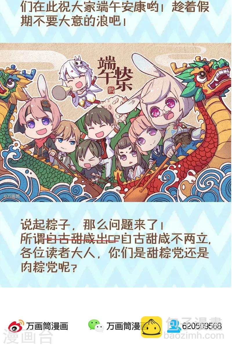 第25话-第26话