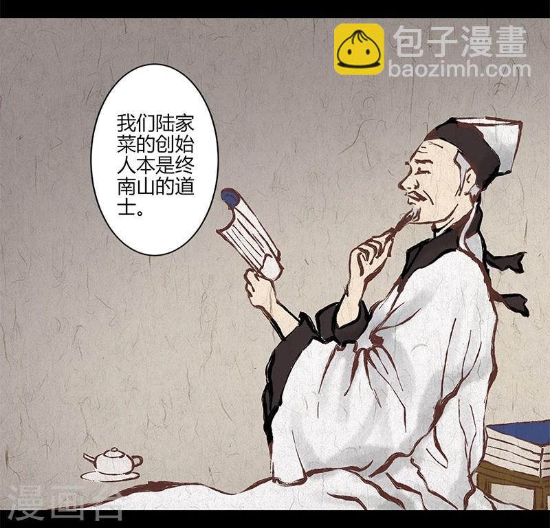 第25话-第26话