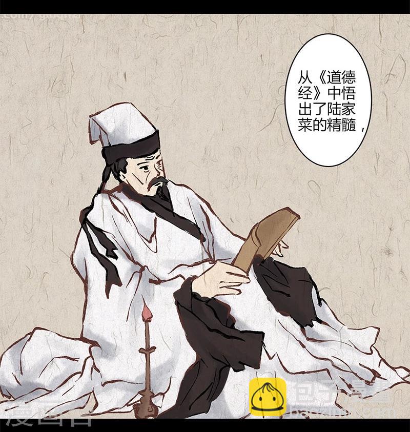 第25话-第26话