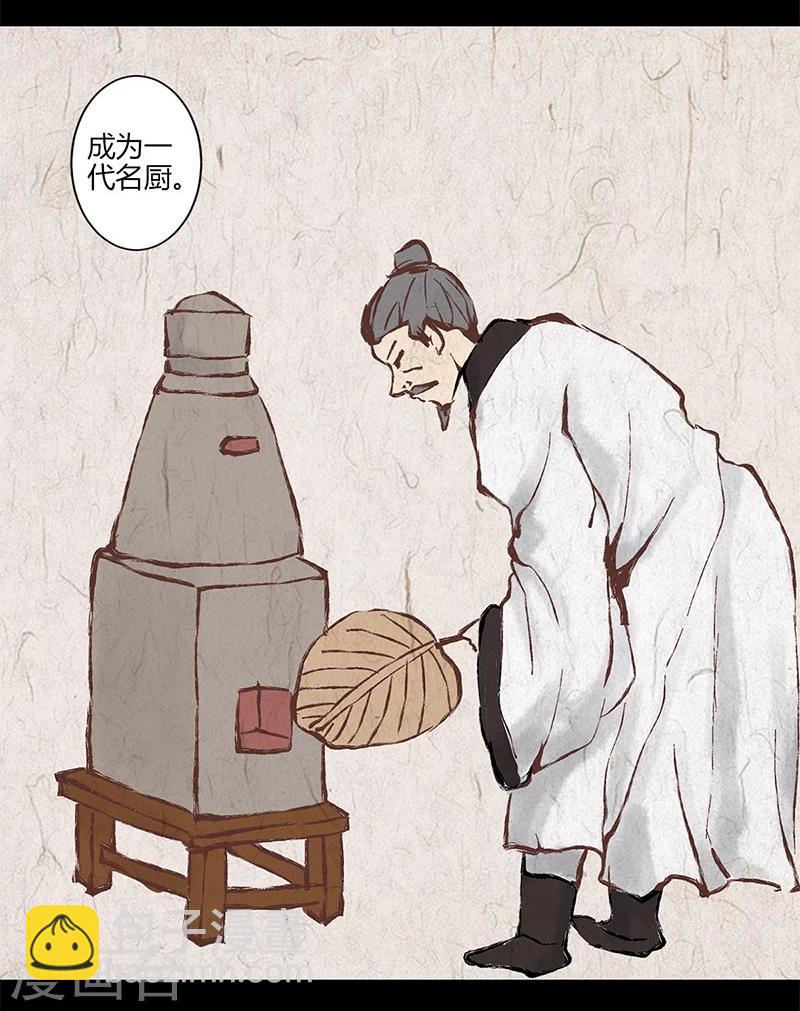 第25话-第26话